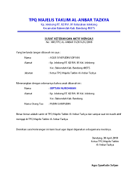 Maybe you would like to learn more about one of these? Contoh Surat Keterangan Mengaji