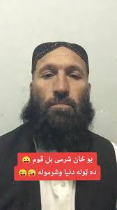 زه ډیر خوشحاله یمه چی حضرت الله ځاځی ژوندي ده