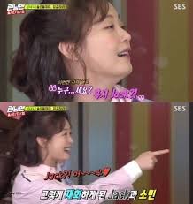 Ask K Pop Sbs S Running Man Jun So Min Shared The Story About A Fateful Meeting Running Man Jun So Min Running Man Members