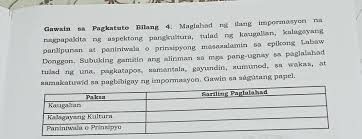 Gawain Sa Pagkatuto Bilang 4 Maglahad Ng Ilang Impormasyon Nanagpapakita Ng Aspektong Pangkultura Brainly Ph