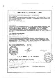 Ishlab chiqarilgan bilobil forte bilobil® forte kapsulalarni alkogolli ichimliklar bilan birga qabul qilish tavsiya etilmaydi. Buy Bilobil Forte Capsules 80 Mg 60 Pcs No Import Tax