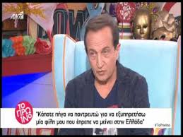 Ενημερωθείτε για όλες τις τελευταίες εξελίξεις σχετικά με το θέμα: Entertv Spyros Mpimpilas Shmera Eisai Gay Ayrio Den Eisai Youtube