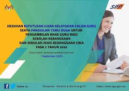 Sesi <b>ujian kecerdasan fizikal semua calon mesti menjalani ujian kecergasan fizikal. Hebahan Umum Hebahan Info Guru Interim Semalaysia Facebook