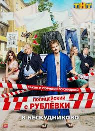 Petko i stanko epizoda 8.hotel grand. Grand Tv Series 2018 Imdb