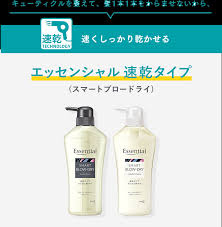 映画のタイトルを教えてるだけでしょ 変換候補が投稿者の性格を表してる b級なので問題ないな ぷ捕れ食で者た達ずのセンスもいい ハモンド. ã‚¿ãƒ¡ã›ã‚‹ èŠ±çŽ‹ ã‚¨ãƒƒã‚»ãƒ³ã‚·ãƒ£ãƒ« ã‚¹ãƒžãƒ¼ãƒˆãƒ–ãƒ­ãƒ¼ãƒ‰ãƒ©ã‚¤ ã‚·ãƒ£ãƒ³ãƒ—ãƒ¼ ã‚³ãƒ³ãƒ‡ã‚£ã‚·ãƒ§ãƒŠãƒ¼ å«ã‚€3ç¨®6ç‚¹