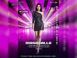 Watch free mosagallu telugu movierulz gomovies movies the story of the world's biggest i.t. Vishnu Manchu Lady Love Ruhi Singh First Look From Mosagallu Tollywood