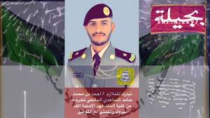 هل تقبل كلية الملك فهد الامنية لخريجي الثانوية. Ù†Ø¨Ø§Ø±Ùƒ Ù„Ø¶Ø¨Ø§Ø· Ø¨Ù†ÙŠ Ù…Ø§Ù„Ùƒ Ø§Ù„Ù…ØªØ®Ø±Ø¬ÙŠÙ† Ù…Ù† ÙƒÙ„ÙŠØ© Ø§Ù„Ù…Ù„Ùƒ ÙÙ‡Ø¯ Ø§Ù„Ø£Ù…Ù†ÙŠØ© Ù‡Ø°Ø§ Ø§Ù„Ø¹Ø§Ù… 1441 Youtube
