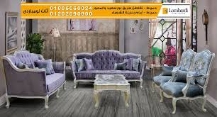 كنب مودرن منخفض لجلسات عربية بأسلوب عصري. Ø£Ø­Ù„ÙŠ ØªØ´ÙƒÙŠÙ„Ø© ØµÙˆØ± Ø§Ù†ØªØ±ÙŠÙ‡Ø§Øª Ù…ÙˆØ¯Ø±Ù† Ù„Ù„Ø¹Ø±Ø§Ø¦Ø³ ÙˆØ³ÙŠØ· ÙƒÙØ± ØµÙ‚Ø±