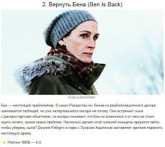 охотник за разумом смотреть онлайн бесплатно в хорошем качестве Izobrazhenie Filmy Ot Polzovatelya Genrietta Romanova Na Doske Kino V 2020 G