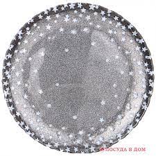 Тарелка стекло Bronco Stars Grey 336-216 28 см купить ПОСУДА В ДОМ Челябинск