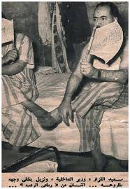صور قديمة جدا للعراق History Artwork Painting