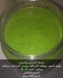 ماسكات طبيعيه للشعر الاسعار ماتتعدى ال100 درهم 7essa beauty