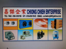 See central coldstorage kuching sdn bhd's products and suppliers. Chiong Chieh Cold Room Refrigeration Home Facebook