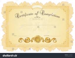 Certificate Completion Template Sample Background Guilloche Stock ...