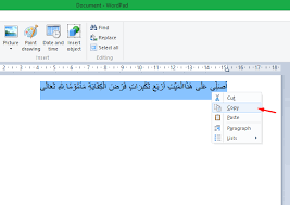 Bagian bagian microsoft word perlu dipelajari apabila kita berniat untuk belajar microsoft word. Cara Agar Tulisan Arab Tidak Berantakan Saat Di Paste Ke Word Espada Blog