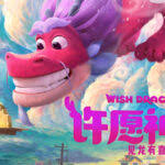 The movie has been out for around since its theatrical release. Watch The First Trailer For Wish Dragon A Co Production Between Sony And China S Base Animation
