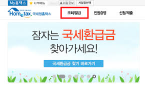 국세청, 한국 화웨이 세무조사 착수 / ytn (yes! êµ­ì„¸ì²­ í™ˆíƒìŠ¤ í˜„ê¸ˆì˜ìˆ˜ì¦ ë°œê¸‰ ë°©ë²•