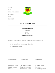 We also translate kikuyu to and from any other world language. Front Cover English Test Year 6 Paper 1 March 2012
