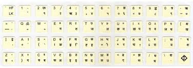 9 Shree Lipi Hindi Keyboard Chart Shree Lipi Hindi