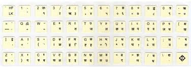 9 shree lipi hindi keyboard chart shree lipi hindi