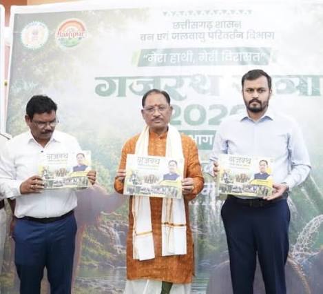 CMO Chhattisgarh | मुख्यमंत्री श्री विष्णु देव साय ने गृहग्राम बगिया में गजरथ यात्रा–भाग 02 पुस्तक का विमोचन किया। इस दौरान मुख्यमंत्री श्री साय ने ...