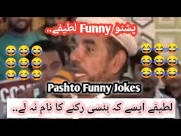 Not every time you tell a joke people will laugh immediately. Pashto Funny Jokes Funny Lateefy Prank Experts At Youtube
