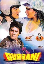 Qurbani Bollywood Posters Bollywood Movie Bollywood Movies