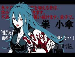 Pin On Anime Manga