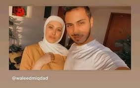 وليد مقداد يبلغ من العمر 21 عامًا. Ø§Ù„ÙˆÙ„ÙŠØ¯ Ù…Ù‚Ø¯Ø§Ø¯ ÙŠÙ†Ø´Ø± ØµÙˆØ±Ø© Ù„Ù‡ Ù…Ø¹ Ø®Ø·ÙŠØ¨ØªÙ‡ Ø­ØµØ±ÙŠØ§Øª Ù†Ø¬ÙˆÙ… Ø§Ù„Ø¥Ù†Ø´Ø§Ø¯ Facebook