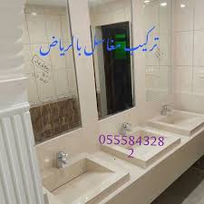 مغاسل حمامات الرياض ٢٢ lighted bathroom mirror bathroom lighting bathroom mirror