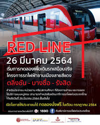 อัพเดทสถานการณ์ 'โควิด' วันที่ 19 มีนาคม 2564 ยอดติดเชื้อสะสมทั่วโลกล่าสุด อยู่ที่ 122,359,489 คน เสียชีวิตสะสมทั่วโลกอยู่ที่ 2,702,478 คน ขณะที่ยอดสะสมผู้ติด. 7hkgv Mukgsqbm