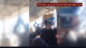 شیراز چهلم شهید قیام حمیدرضا حسینی‌پور بهمن۱۴۰۴-چهلم شهیدان قیام دی‌ماه؛ خیزش سراسری میهن