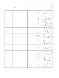 Check spelling or type a new query. Nombor Bahasa Arab Prasekolah