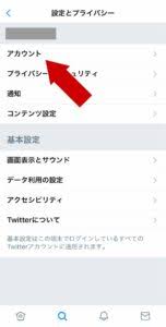 このline友だち追加したら2000円貰えたｗ Twitter乗っ取りを解除する方法 即金入手 今すぐお金がほしい