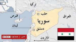 اتهم مجلس سوريا الديمقراطية الائتلاف الوطني السوري المعارض باستهداف مستشفى في مدينة عفرين شمال سوريا، لاتهام قوات سوريا الديمقراطية بالوقوف وراءه. Ø­Ù‚Ø§Ø¦Ù‚ Ø¹Ù† Ø³ÙˆØ±ÙŠØ§ Bbc News Ø¹Ø±Ø¨ÙŠ