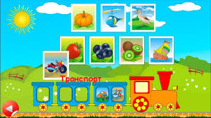 En este artículo vamos a ver 10 juegos educativos para niños de preescolar para hacer en el computador, además podrás realizarlos desde cualquier dispositivo, sea un computador, un teléfono o una tableta. Juegos Didacticos Gratis Para Ninos On Line Noticias Ninos