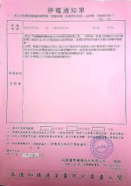 衛生福利部桃園醫院, 桃園區 （taoyuan district, taoyuan）. æ¡ƒåœ'æ©Ÿå ´æ˜¨æ™¨åœé›»èˆªç«™ é›¢å³°æ™‚æ®µæª¢ä¿® æ¡ƒæ©Ÿ å¤§ç´€å…ƒ