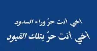 كيف تتقن علم العروض البحور الشعرية 1