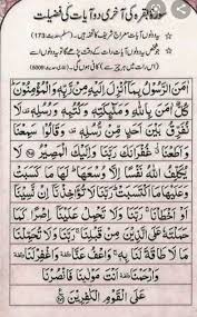 Pin On I Allah
