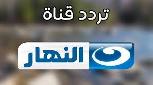 نقدم أعزائنا زوار موقع تردد قناة التردد الجديد لقناة سى بى سى سفرة cbc sofra على القمر الصناعي نايل سات… ØªØ±Ø¯Ø¯ Ù‚Ù†ÙˆØ§Øª Ø§Ù„Ù†Ù‡Ø§Ø± Ø¯Ø±Ø§Ù…Ø§ 2021