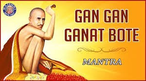 Gajanan maharaj bavani, vijay granth, stotra shlok. Gan Gan Ganat Bote Jap à¤—à¤£ à¤—à¤£ à¤—à¤£ à¤¤ à¤¬ à¤¤ Gajanan Maharaj Marathi Devotional Songs Popular Mantras Video Dailymotion