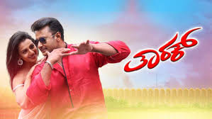 If you want to learn dating in english, you will find the translation here, along with other translations from danish to english. Watch Latest Kannada Movies Kannada Tv Serials Shows Online On Disney Hotstar