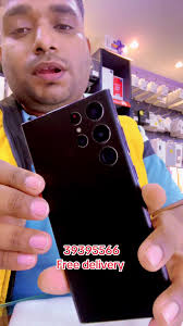 Al Hoot Phone: Get Your Free Delivery in Bahrain