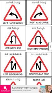 Driving Signals Chart India Bangalore Traffic Signs