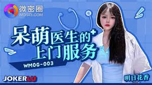 微密圈你的蜜桃姨网站列表 - 极致震撼的感官刺激视觉享受