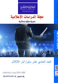 مجلة بحوت ودارات Flip Ebook Pages 351 400 Anyflip Anyflip