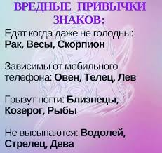 как узнать есть ли у меня способности к магии Pryam Pro Menya O Bliz Astrologicheskie Znaki Astrologiya Znaki Zodiaka
