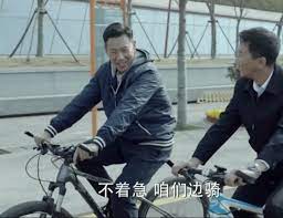 人民的名義中的環湖自行車賽現實中真的存在嗎 fictional characters john character