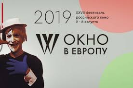 V Vyborge Projdet Kinofestival Okno V Evropu 2019