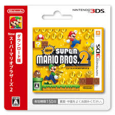 Area codes also give you a good idea. 3ds Digital Codes Cheaper Than Retail Price Buy Clothing Accessories And Lifestyle Products For Women Men
